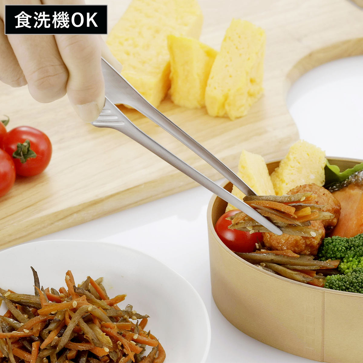 トング ミニ ママクック お助けトング ステンレス製 食洗機対応 日本製 （ Mamacook ミニトング テーブルトング 卓上トング 万能トング キッチントング 小さい 取り分け 盛り付け 先が付かない キッチンツール スナック お菓子 弁当 ）