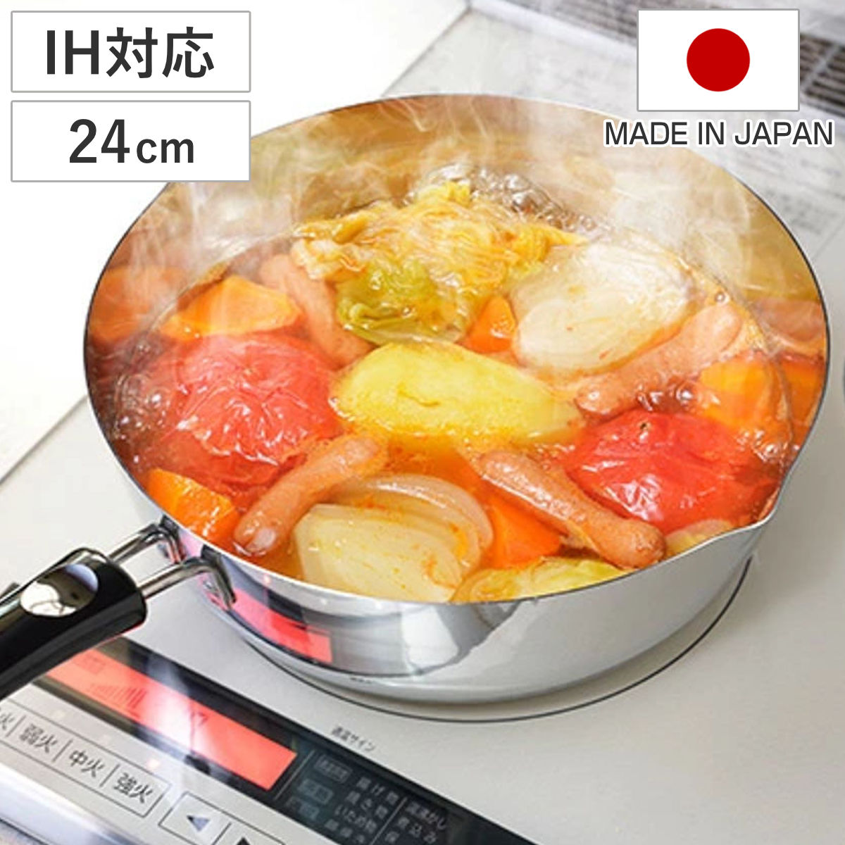 雪平鍋 24cm 日本製ゆきひら鍋 TSUBAME 目盛り付き ステンレス製 （ IH対応 ガス火対 片手鍋 行平鍋 ステンレス鍋 24センチ 両口 和鍋 調理鍋 キッチン用品 台所用品 調理用品 調理器具 調理道具 ）
