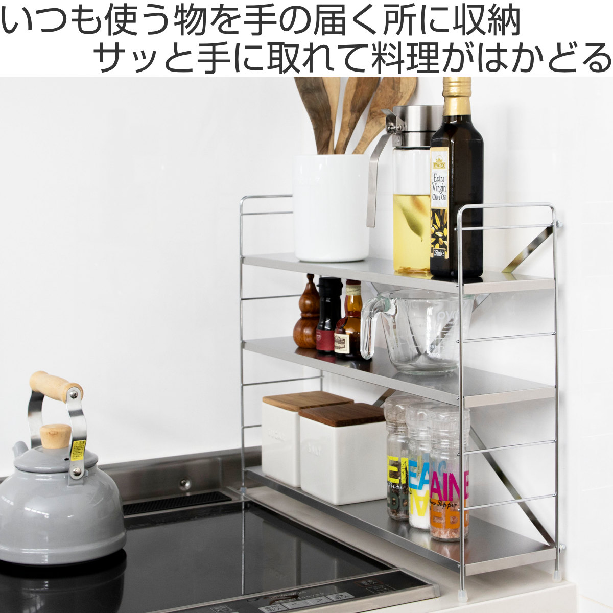 ステンレスラック キッチンラック 楽天市場】ステンレス ラック キッチン（インテリア・寝具・収納