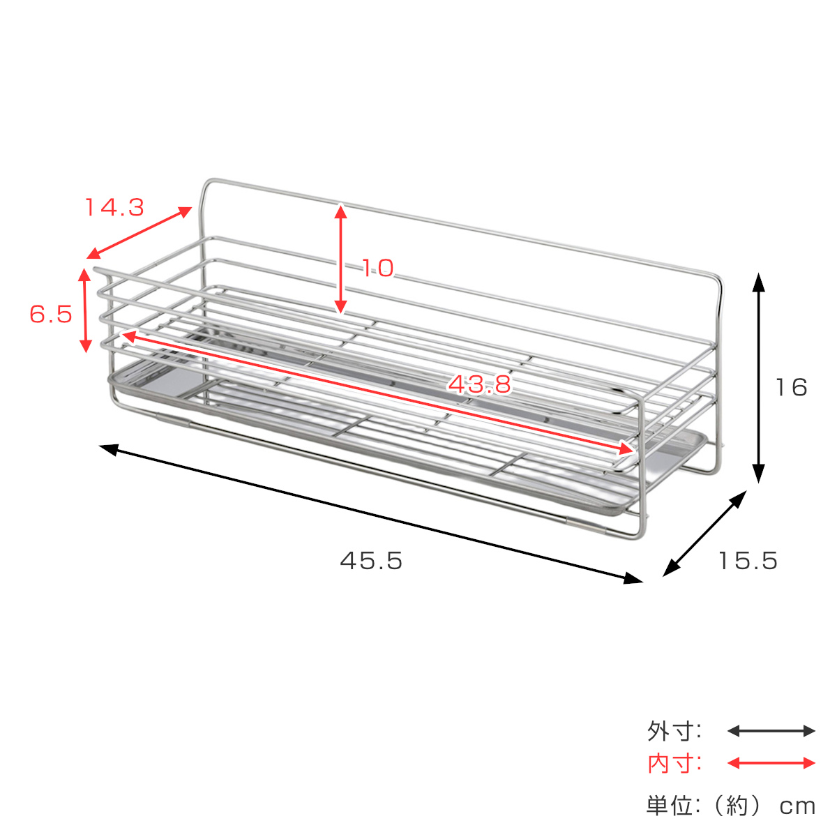 水切りラック 奥のスペースに置ける スリム水切りラック ステンレス製 ( 水切りかご 水切りカゴ 水切りバスケット スリム ステンレス 省スペース 日本製 ディッシュラック スライドトレー付き 食器 水切り 洗い物 食器洗い 乾燥 )