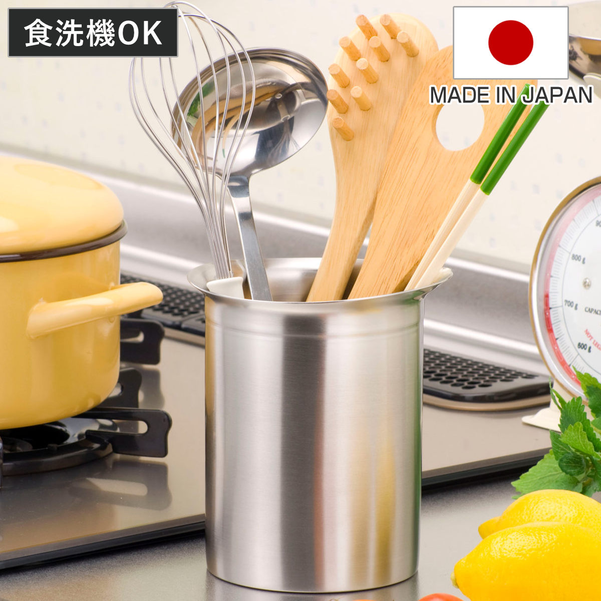 ツールスタンド ステンレス キッチンツールスタンド （ キッチンツール 立てる スタンド お玉 箸立て 日本製 カトラリースタンド キッチンスタンド 菜箸立て カトラリー キッチン 収納 丸型 高さ15.6cm ）