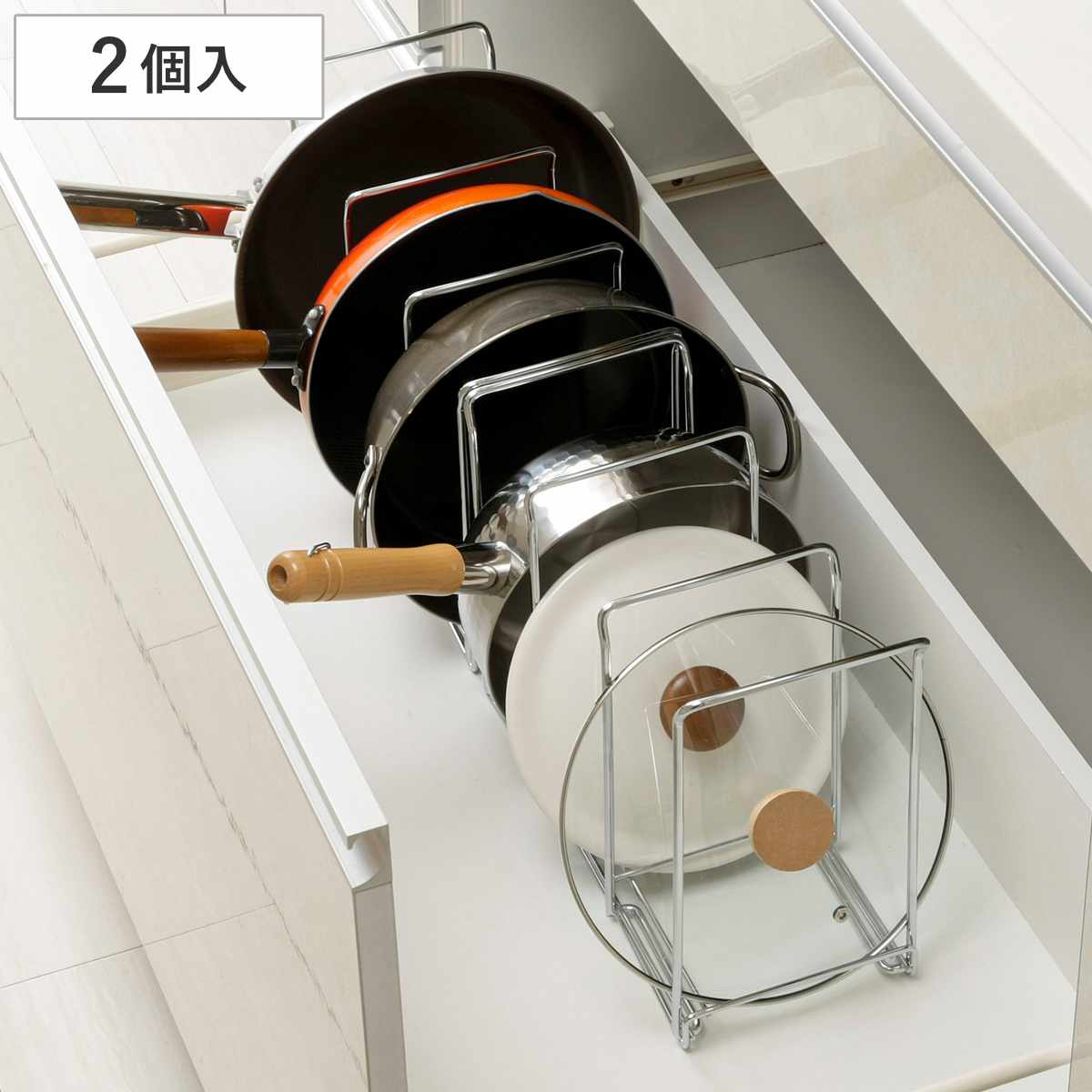 フライパンラック タテ ヨコ 両用 2個組 （ フライパンスタンド キッチンラック 鍋 蓋 収納 スチールラック 日本製 縦置き 横置き 引出し 扉内 シンク下収納 鍋蓋 フタ ）