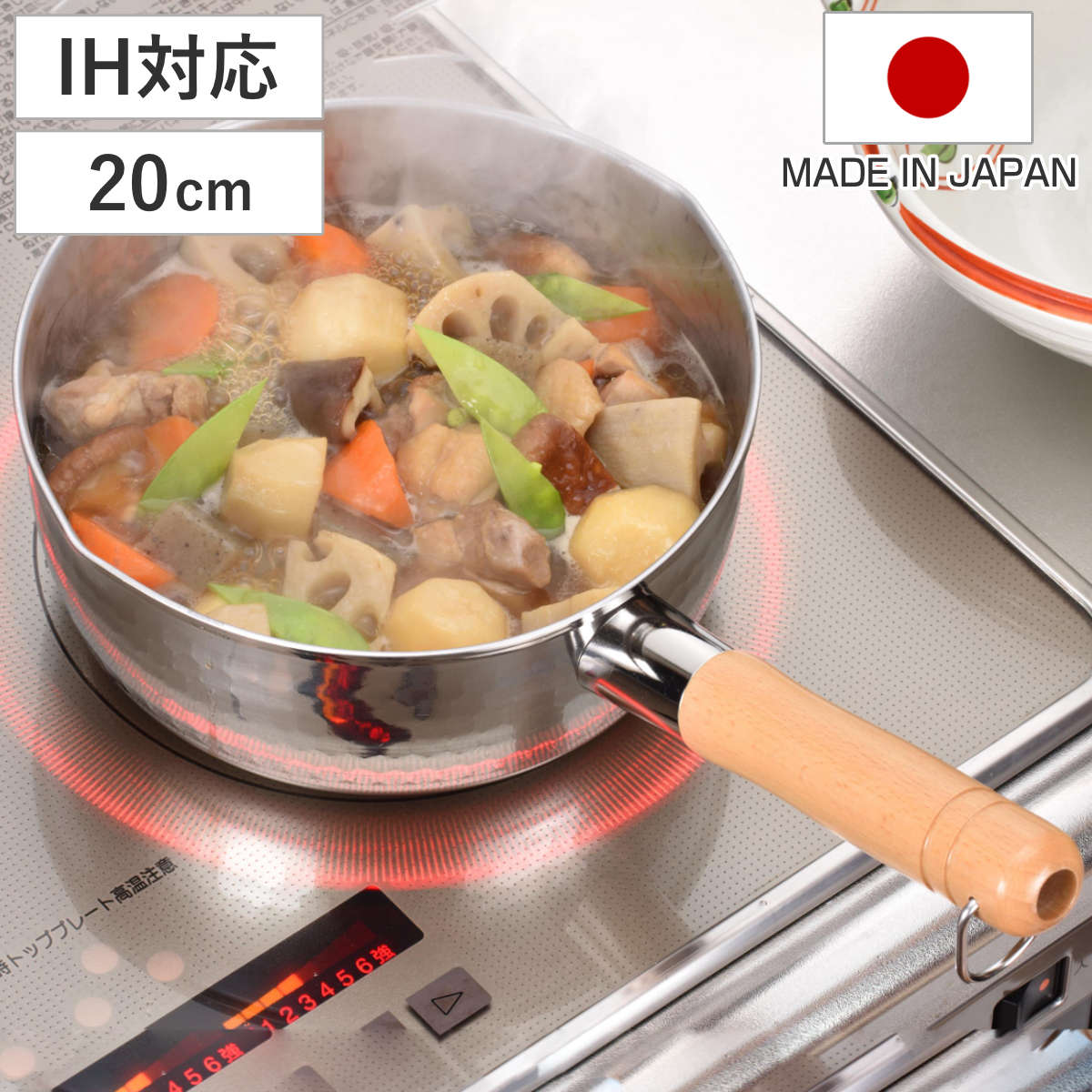 雪平鍋 20cm プロモデル 槌目 ゆきひら鍋 日本製 ( 行平鍋 IH対応 ガス火対応 片手鍋 20センチ 鍋 なべ 片手なべ アルミ鍋 アルミ 和鍋 軽量 天然木ハンドル 注ぎ口付き 両口 キッチン 調理用品 )