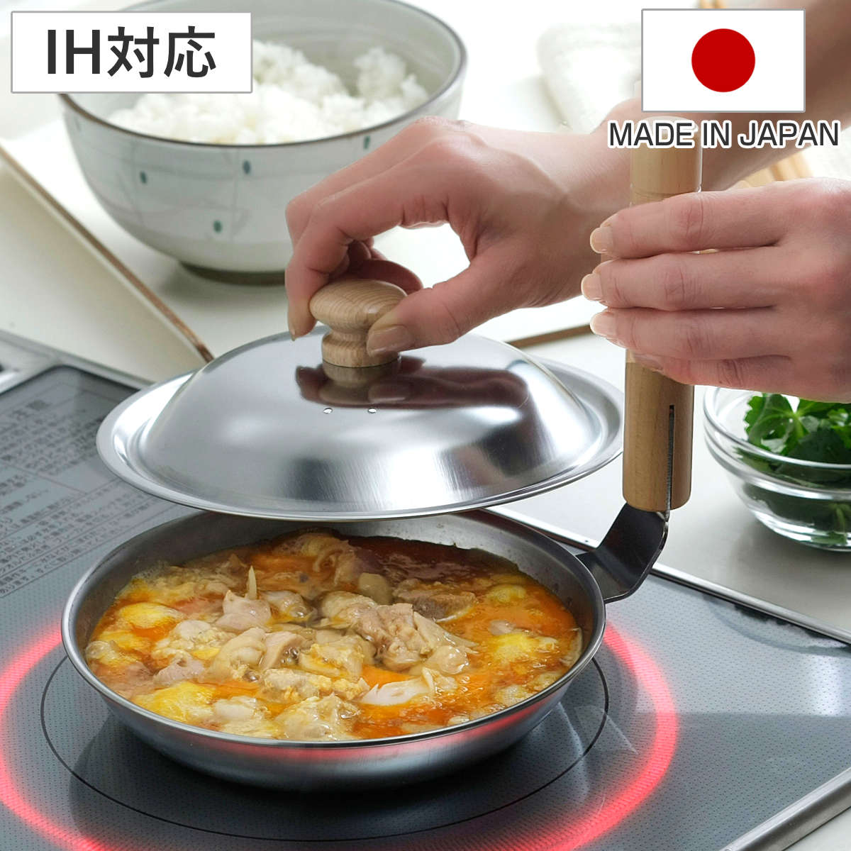 片手鍋 IH対応 つゆだく 親子鍋 フタ付 日本製 （ 浅型 アルミ ガス火対応 蓋付き 親子丼 軽量 17センチ 親子丼用鍋 カツ丼用鍋 丼物 カツ丼 丼ぶり なべ 鍋 天然木 ハンドル 軽い ）