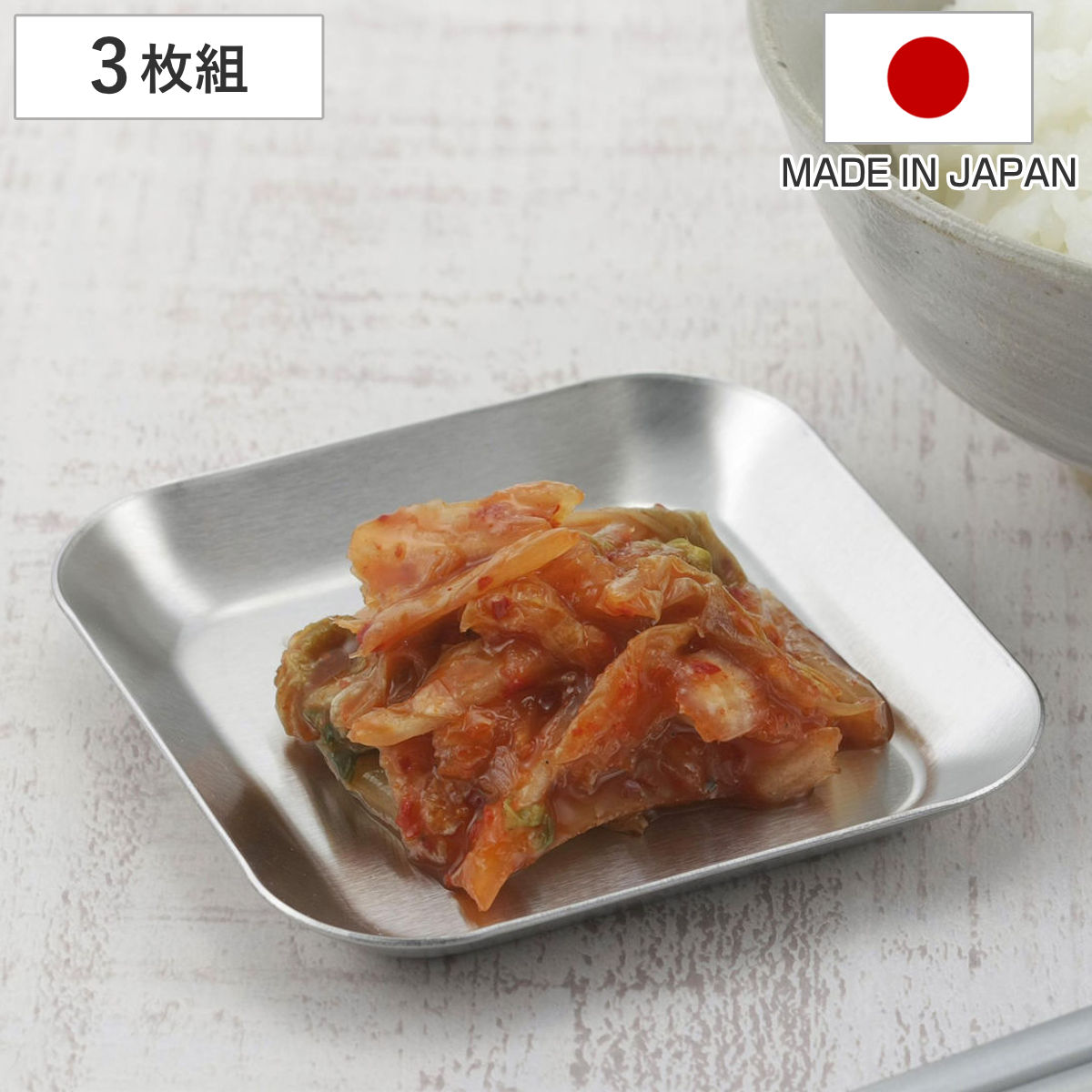 トレー ステンレス ちょい置きトレー 3枚組 日本製 （ ツールスタンド お玉置き 小皿 味見皿 薬味皿 レードルスタンド レードル おたま立て 杓子置き 卓上 鍋 コンパクト 調理用品 キッチン用品 キッチン雑貨 ）