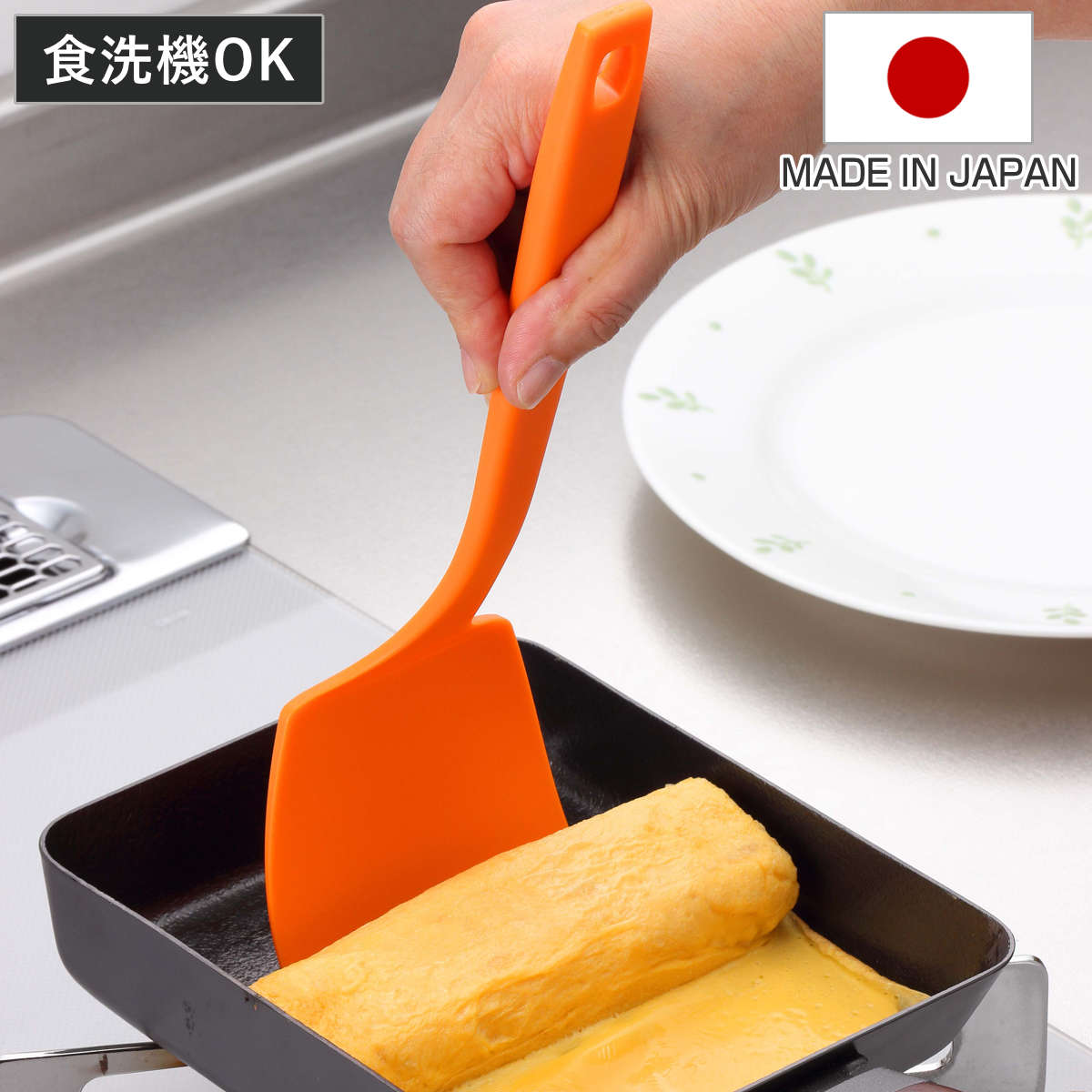 ターナー キュートクック しなるターナー 日本製 （ 差し込みやすい 食洗機対応 フライ返し ナイロンターナー へら ヘラ しなる ナイロン すくいやすい 耐熱 軽量 おしゃれ ）