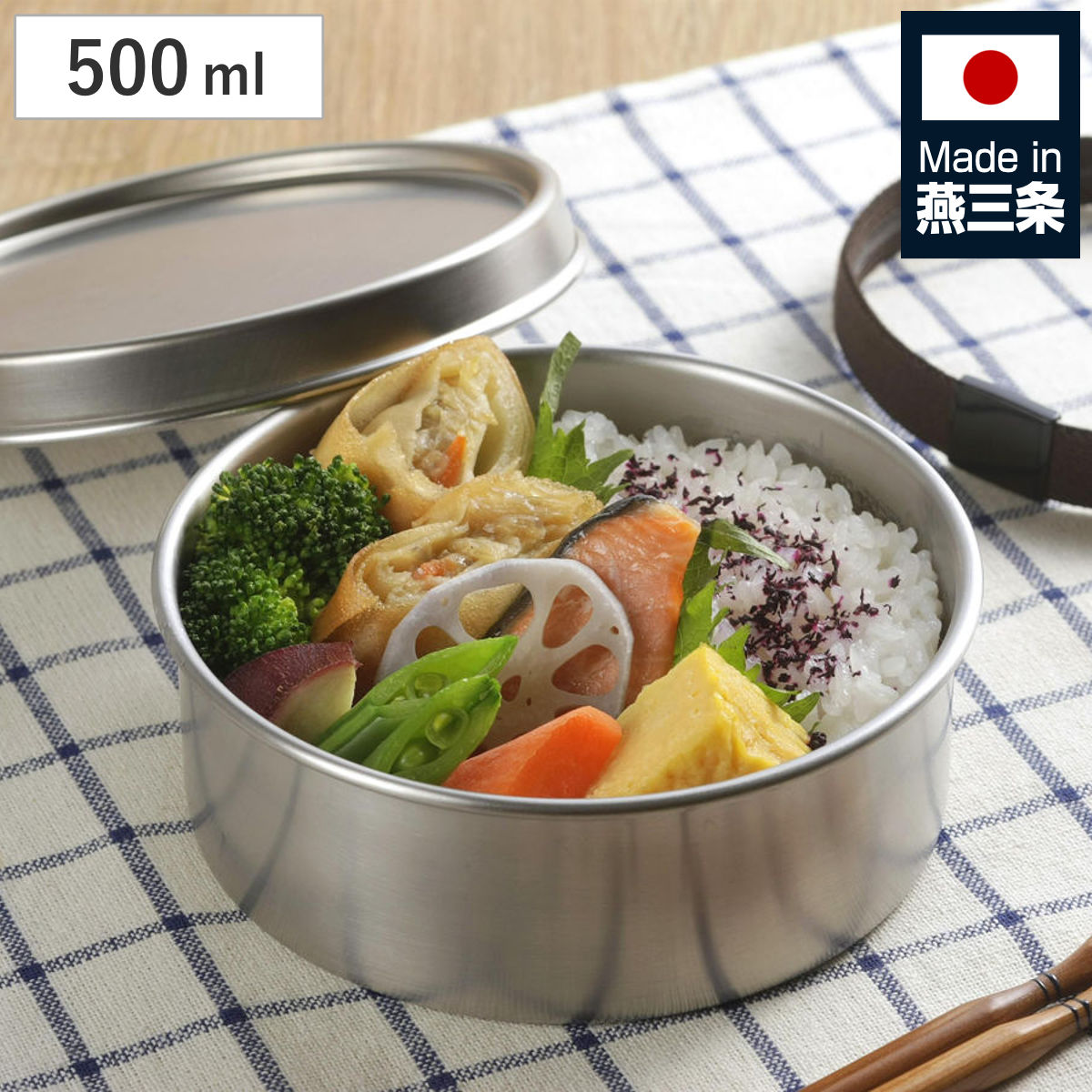 ランチボックス 500ml TSUBAME ステンレス 丸型 弁当箱 M 日本製 （ お弁当箱 女子 男子 大人 子供 1段 一段 ステンレス製 パッキン付き 弁当 お弁当 ベルト付き ランチベルト 1段弁当 ）