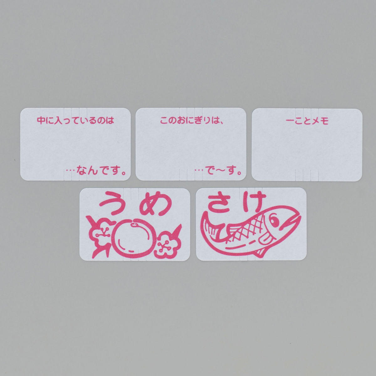 おにぎりラップ おむすびぱりっ子 コンビニタイプ 100枚 日本製 ( おにぎりフィルム おにぎり ラップ おむすび 使い捨て お弁当 フィルム ケース 生地 包む 簡単 コンビニ お握り アウトドア 行楽 遠足 弁当 )