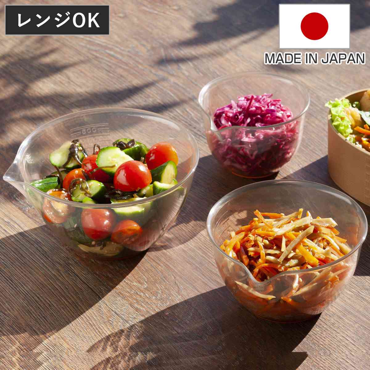 ボール レンジで使える 下ごしらえ ボウル 大中小セット 240ml 430ml 650ml 日本製 （ ボウルセット 耐熱ボウル 電子レンジ対応 片口 注ぎ口付き キッチンボウル 調理用ボウル 目盛り付き 透明 クリア 製菓道具 ）