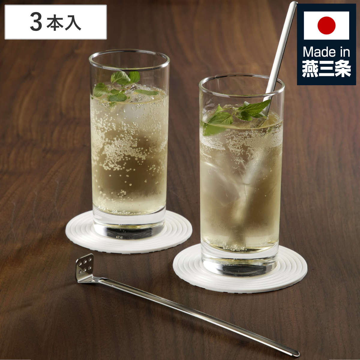 マドラー カクテルマドラー 3本組 日本製 （ ステンレス カトラリー 果肉 つぶせる おしゃれ シンプル ）