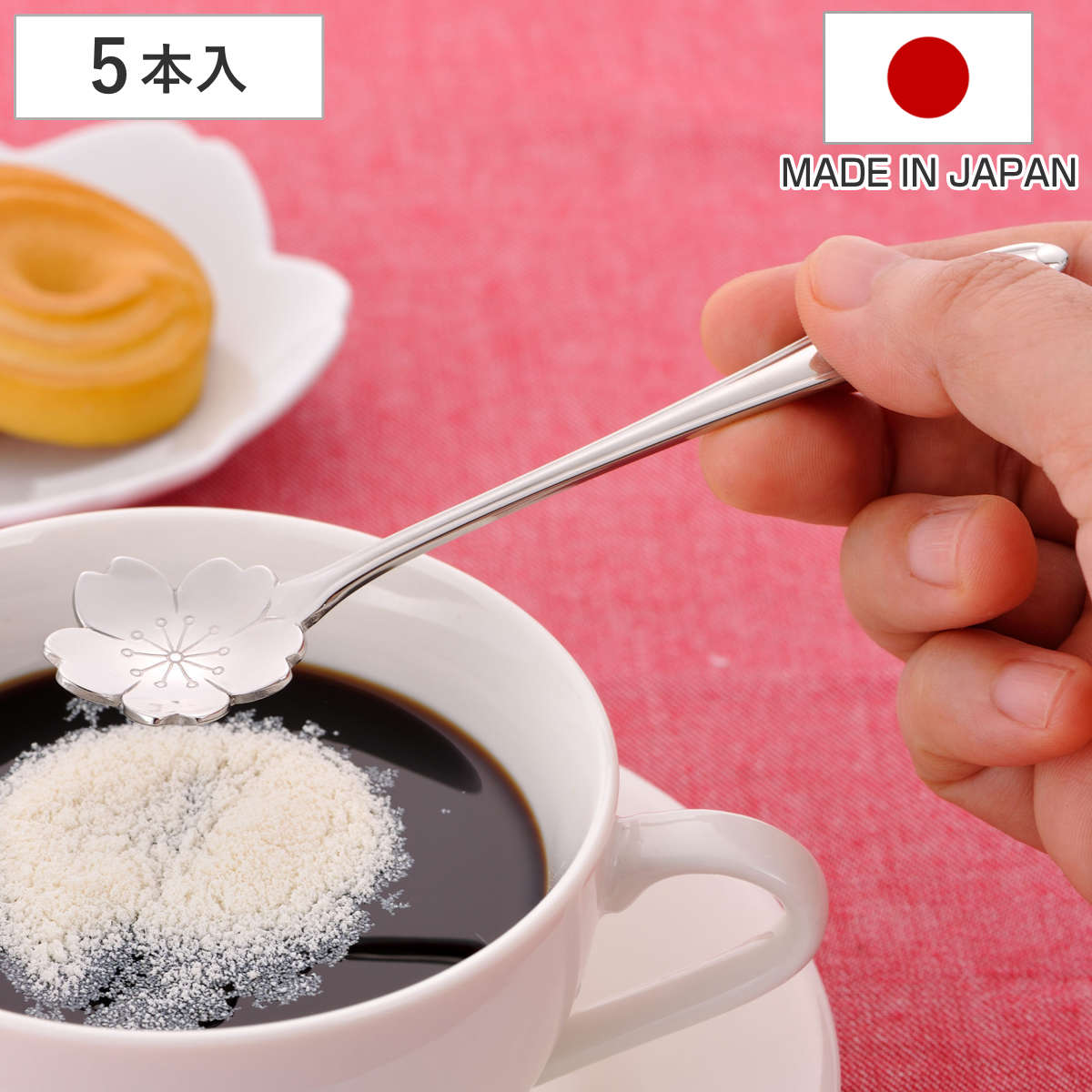 スプーン サクラ コーヒースプーン 5本組 日本製 （ ティースプーン ステンレス おしゃれ シンプル かわいい ）