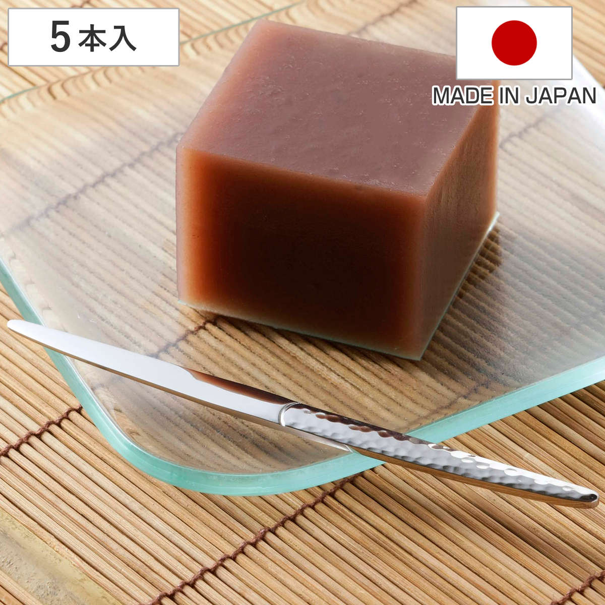ピック 和菓子の友 5本組 日本製 （ ステンレス 茶菓子 和菓子 ようかん 楊枝 ようじ ナイフ ミニナイフ カトラリー シンプル モダン おしゃれ ）