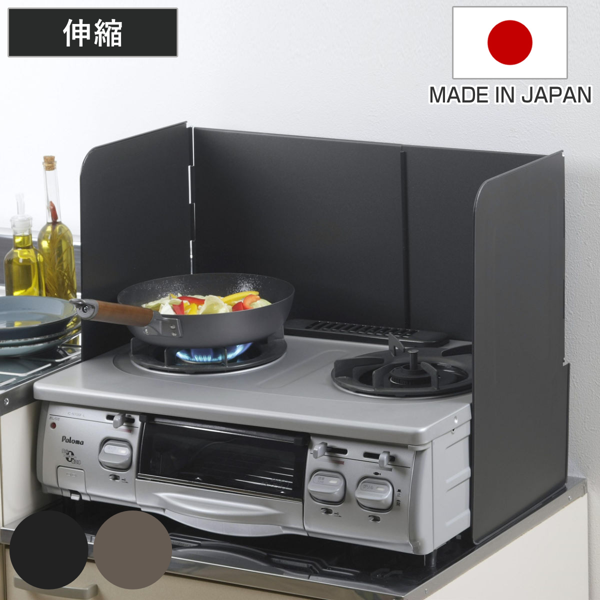 レンジガード ガステーブル用レンジガード （ 日本製 使うときだけ 油はね防止 油はねガード 汚れ防止 フッ素樹脂加工 スチール 油汚れ ガードプレート レンジプレート コンロ キッチン システムキッチン 伸縮 ） 【グレー】