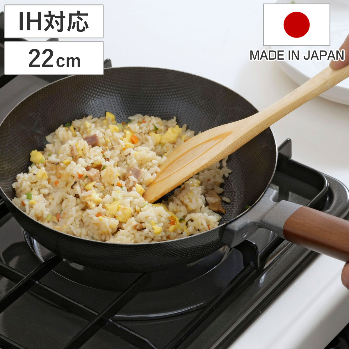 フライパン 両面エンボス加工 鉄製フライパン 22cm IH対応 日本製 （ ガス火対応 鉄フライパン 調理器具 浅型 22センチ キッチン用品 鉄鍋 浅型フライパン オール熱源対応 エンボスNF ）