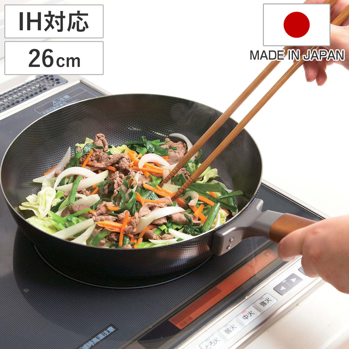 フライパン 両面エンボス加工 鉄製フライパン 26cm IH対応 日本製 （ ガス火対応 鉄フライパン 調理器具 浅型 26センチ キッチン用品 鉄鍋 浅型フライパン オール熱源対応 エンボスNF ）