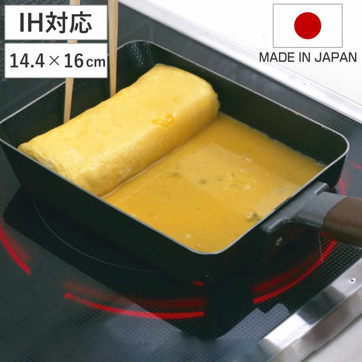 フライパン 両面エンボス加工 鉄製玉子焼 IH対応 日本製 （ ガス火対応 エッグパン 卵焼き器 卵焼き 玉子焼き タマゴ焼き 玉子焼き器 調理器具 キッチン用品 鉄鍋 オール熱源対応 エンボスNF ）