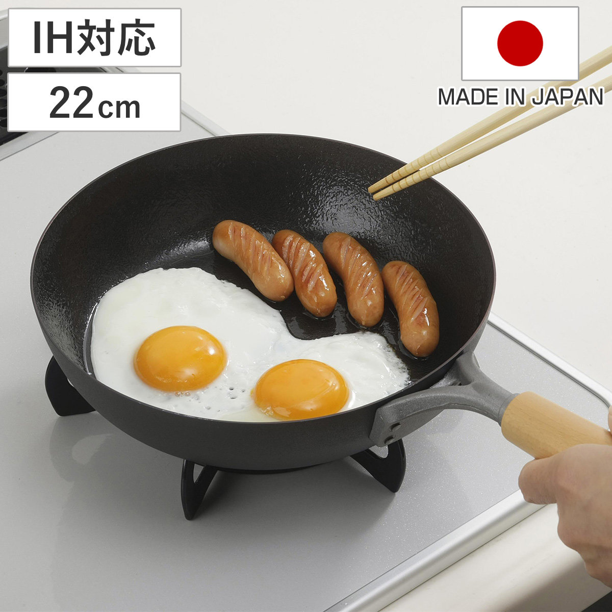 鉄フライパン 22cm IH対応 ファイバーエンボス 日本製 （ ガス火対応 鉄製フライパン フライパン 炒め鍋 22センチ 鉄のフライパン 鉄製 いため鍋 エンボス加工 こびりつきにくい 空焼き不要 調理器具 ）