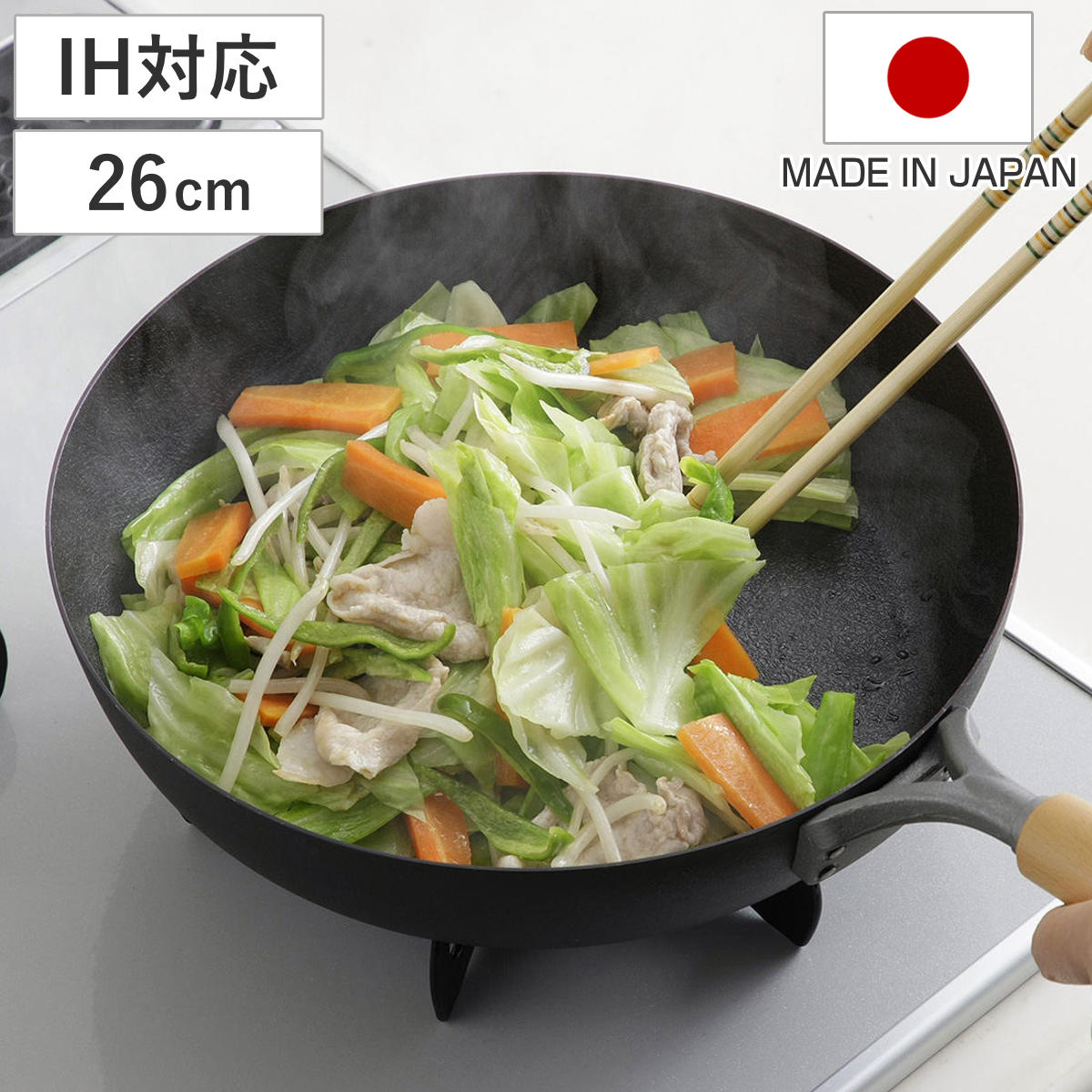 鉄フライパン 26cm IH対応 ファイバーエンボス 日本製 （ ガス火対応 鉄製フライパン フライパン 炒め鍋 26センチ 鉄のフライパン 鉄製 いため鍋 エンボス加工 こびりつきにくい 空焼き不要 調理器具 ）