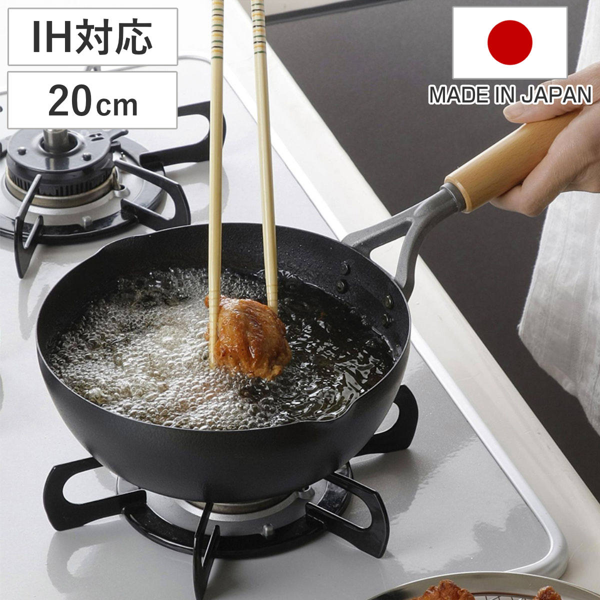 いため鍋 20cm IH対応 鉄製 ファイバーエンボス 日本製 （ ガス火対応 鉄製フライパン フライパン 炒め鍋 20センチ 鉄のフライパン 片手鍋 エンボス加工 こびりつきにくい 空焼き不要 調理器具 ）