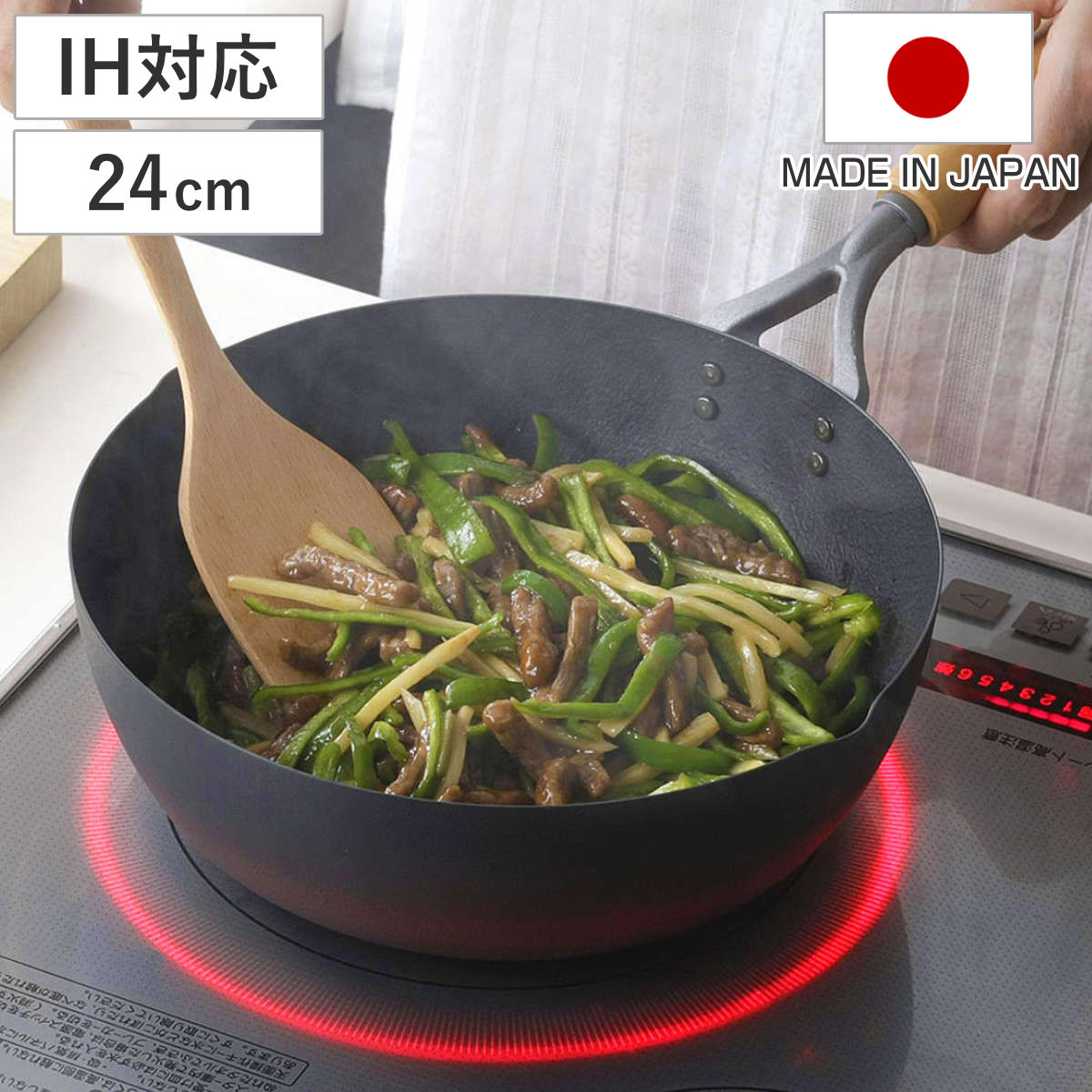 いため鍋 24cm IH対応 鉄製 ファイバーエンボス 日本製 （ ガス火対応 鉄製フライパン フライパン 炒め鍋 24センチ 鉄のフライパン 片手鍋 エンボス加工 こびりつきにくい 空焼き不要 調理器具 ）