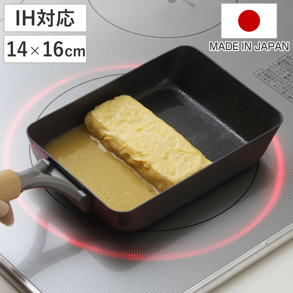 卵焼き器 IH対応 鉄製 ファイバーエンボス 日本製 （ ガス火対応 玉子焼き器 玉子焼きフライパン エッグパン フライパン 鉄のフライパン 鉄製調理器具 朝食 弁当 弁当作り エンボス加工 こびりつきにくい 空焼き不要 調理器具 ）