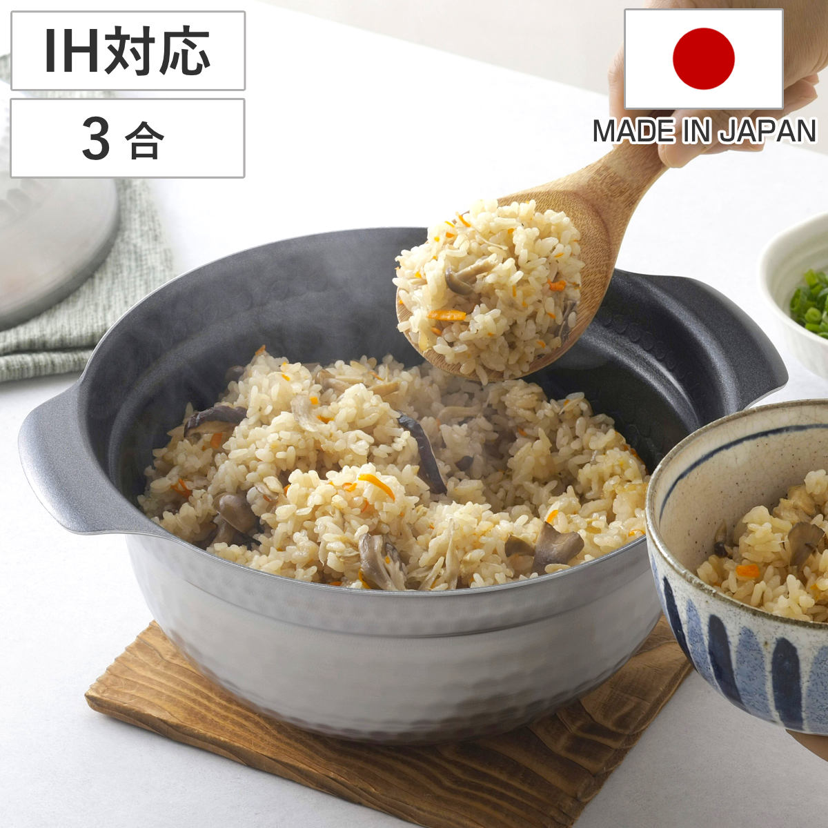 炊飯鍋 越匠 ごはん釜 三合炊き 日本製 （ IH対応 ガス火対応 ご飯鍋 炊飯 1合 2合 3合 両手鍋 1合炊き 2合炊き 3合炊き 炊飯器 調理器具 調理用品 ）
