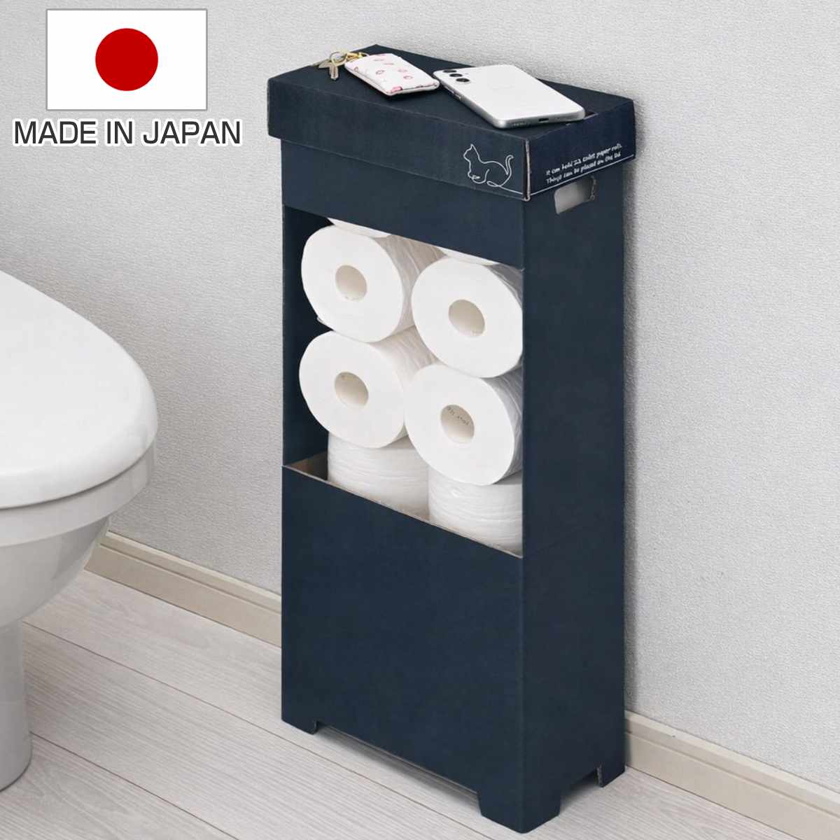 トイレ収納 物が置ける トイレットロール箱 クロネコ 日本製 （ トイレットペーパー トイレ 収納 ストッカー トイレラック 段ボール スリム 軽量 トイレットペーパーラック 棚 ラック ペーパー収納 ストック 小物置き 収納棚 ）