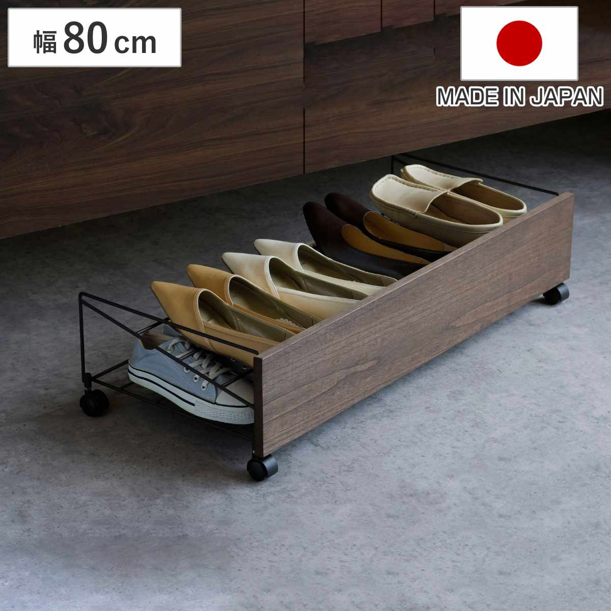 シューズラック シューズボックス下 ワゴン シューズ幅80cm 日本製 （ シューズワゴン キャスター付き 隙間収納 靴 収納 木製 アイアン おしゃれ ラック スチール シューズ インテリア デッドスペース シンプル ブラック ）