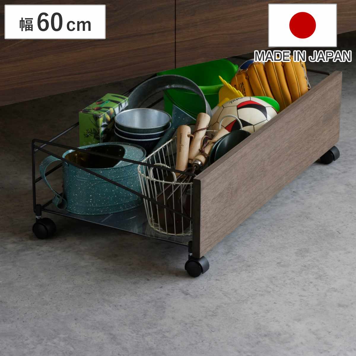 玄関収納 シューズボックス下 ワゴン 収納庫幅60cm 日本製 （ 収納ラック 靴 収納 シューズラック キャスター付き 木製 アイアン おしゃれ 隙間収納 ラック スチール インテリア 外遊び おもちゃ ガーデニング ）