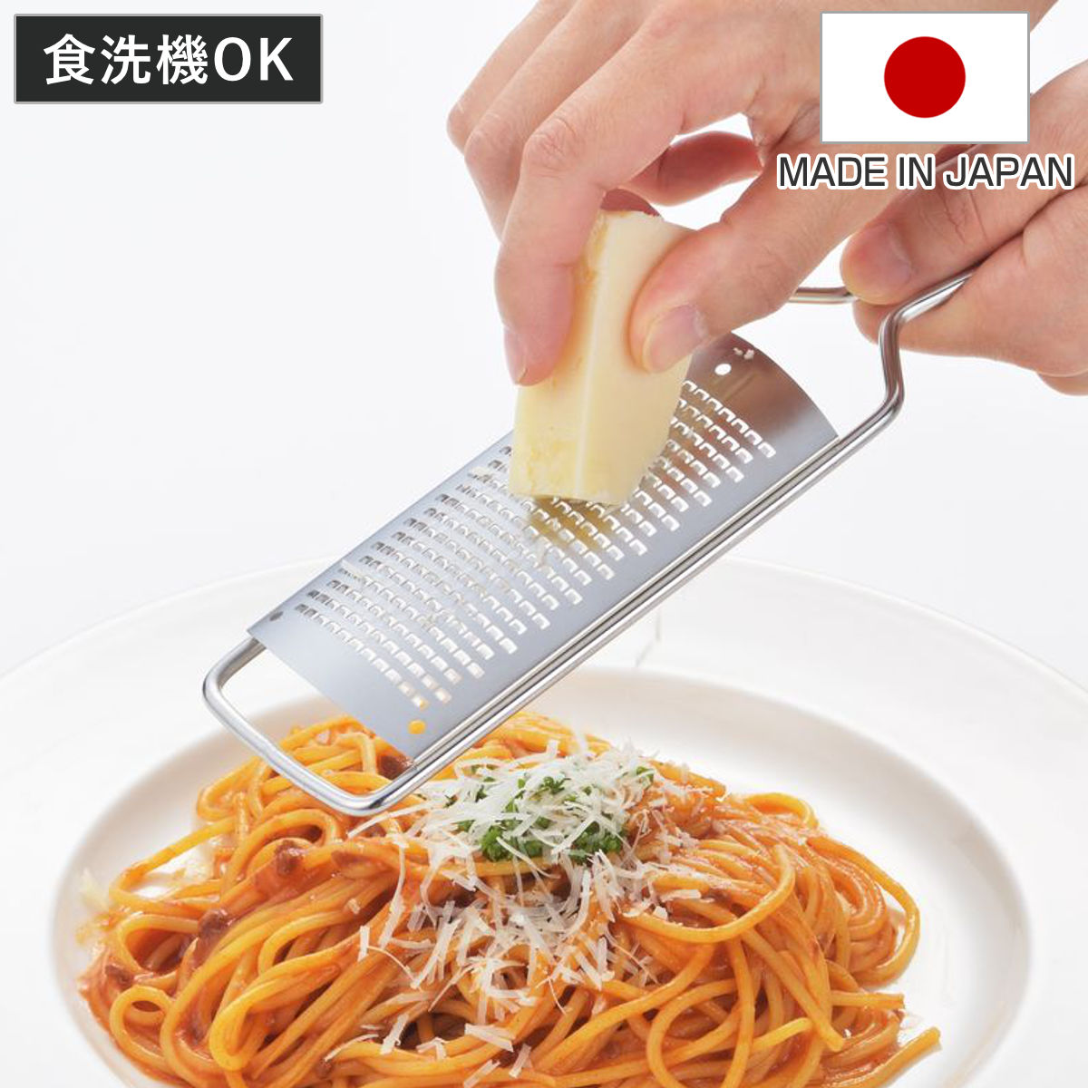 チーズおろし器 プログレード オールステンレス チーズおろし （ グレーター カバー付き おろし金 オロシ金 下ろし金 食洗機対応 チーズおろし金 ステンレス製 チーズ削り チーズグレーター 削り道具 薬味おろし 取っ手付き ）