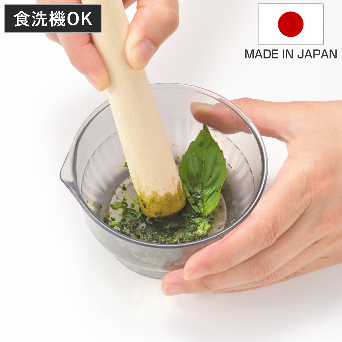 ボウル プログレード すり鉢 小分けボウル （ 日本製 すりばち ミニボウル 鉢 小鉢 電子レンジ対応 食洗機対応 とろろ 離乳食 すりごま すり胡麻 ごま 調理 耐熱 片口 小さめ プラスチック 軽い ）