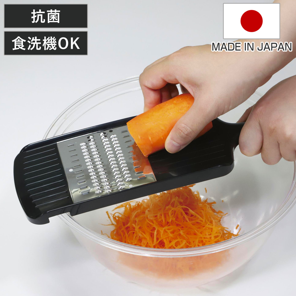 細千切り器 プログレード シャープ細千切り （ スライサー せん切り器 千切りスライサー 食洗機対応 2mm 野菜スライサー ベジタブルスライサー 細切り 抗菌 下ごしらえ キッチンツール 調理器具 黒 ）