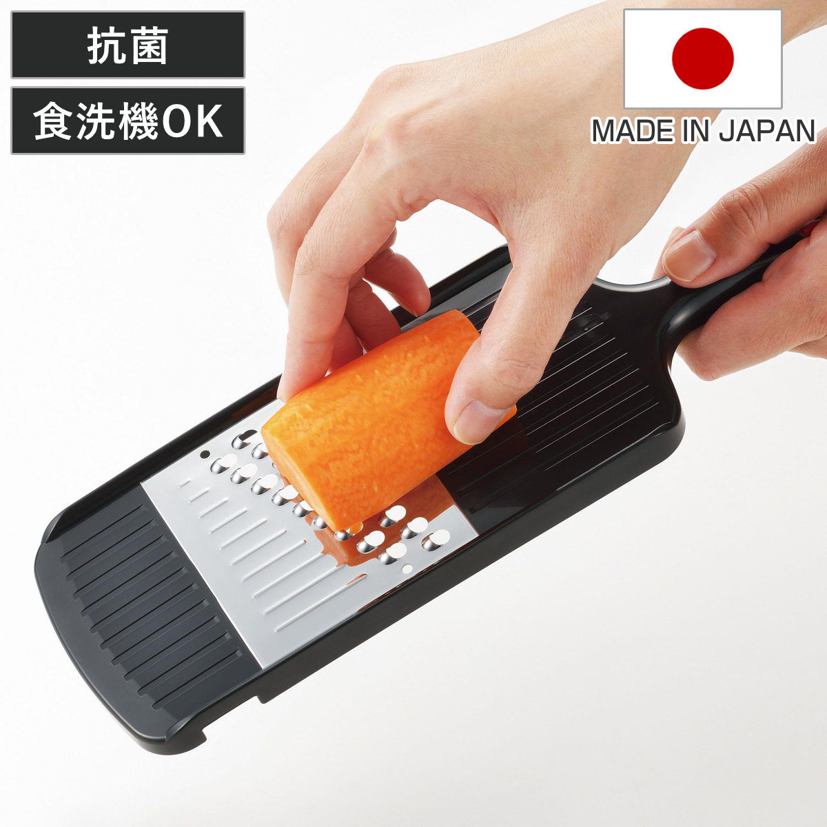 千切り器 プログレード シャープ千切り （ スライサー せん切り器 千切りスライサー 食洗機対応 4mm 野菜スライサー ベジタブルスライサー 抗菌 下ごしらえ キッチンツール 調理器具 黒 ）
