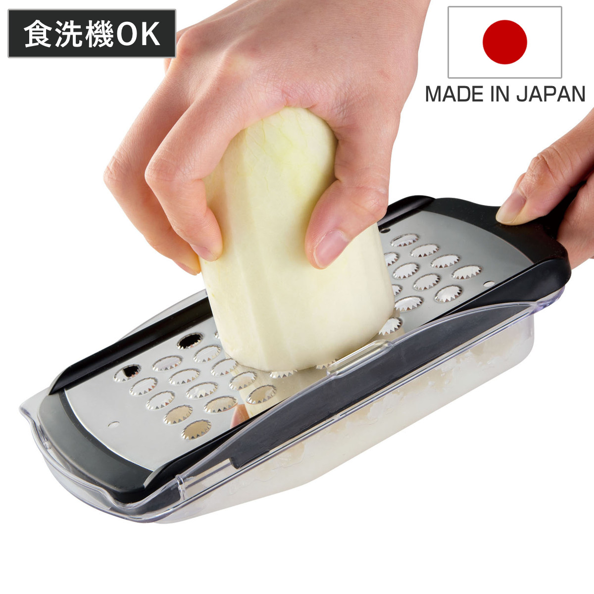 おろし器 プログレード スピードおろし容器付 （ おろし金 オロシ金 オロシ器 受け皿付き 下ろし金 下ろし器 大根おろし 大根オロシ 縦おろし キッチンツール 下ごしらえ用品 ）