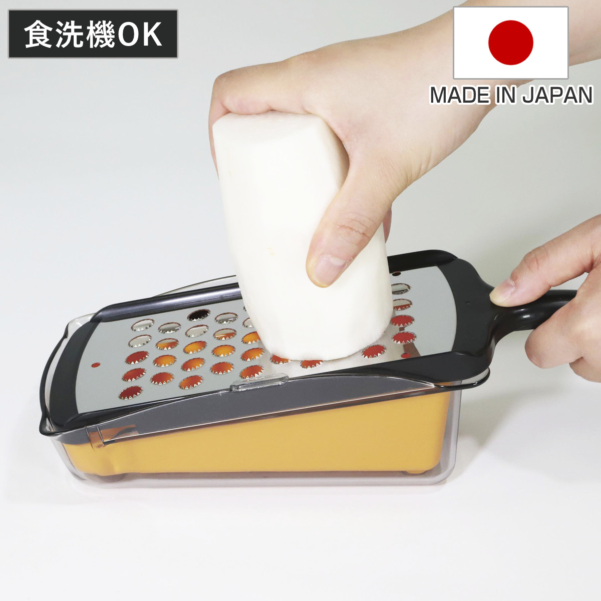 おろし器 プログレード スピードオロシ容器ザル付 （ おろし金 オロシ金 オロシ器 受け皿付き 水切りザル付き 下ろし金 下ろし器 大根おろし 大根オロシ 縦おろし キッチンツール 下ごしらえ用品 ）