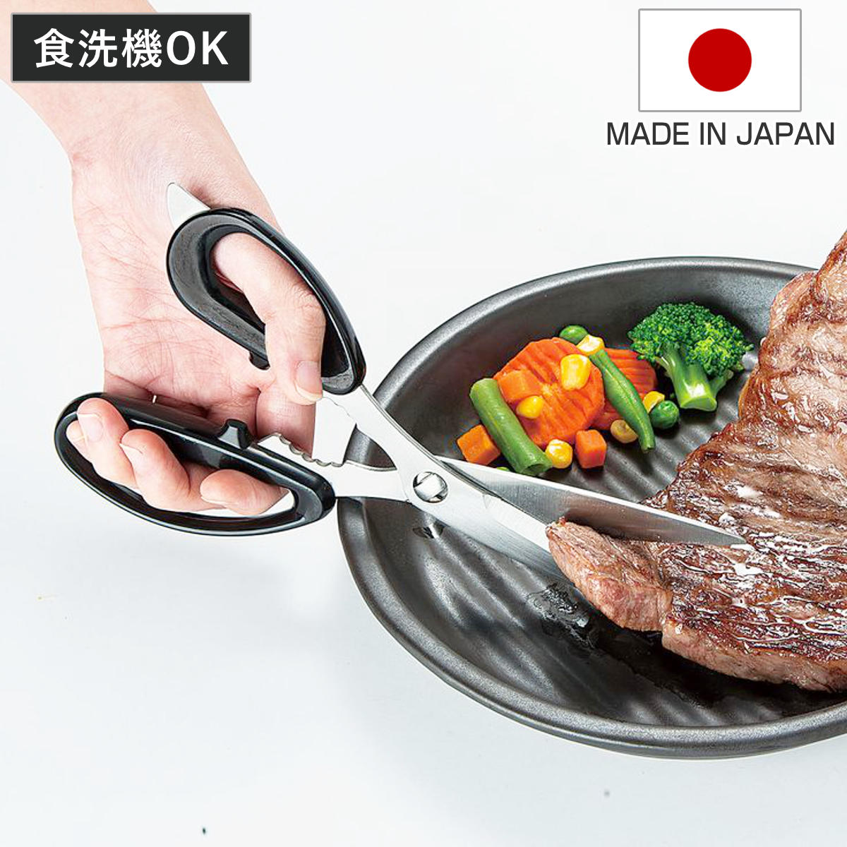キッチンばさみ プログレードやさしいはさみ左利き用 （ キッチン鋏 キッチンはさみ 日本製 分解 食洗機対応 キッチンハサミ 万能ばさみ はさみ 鋏 調理用はさみ 国産 ステンレス 洗える キッチンツール ）