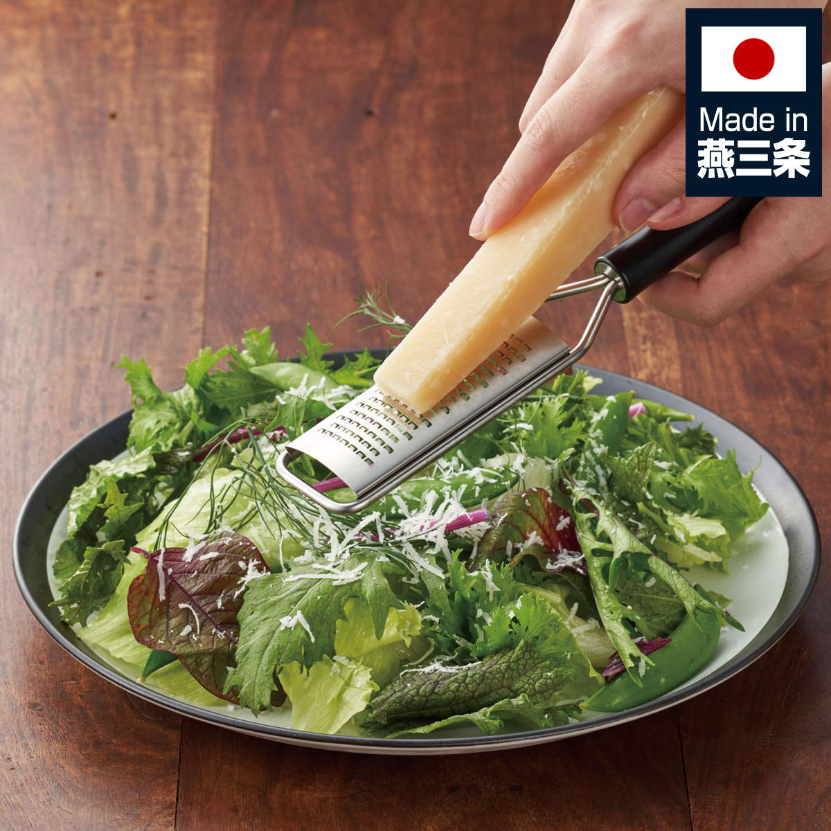 グレーター キッチンバー チーズおろし （ おろし金 おろし器 オロシ金 下ろし金 カバー付き 日本製 チーズおろし金 ステンレスグレーター チーズ削り チーズグレーター 削り道具 薬味おろし キッチンツール 下ごしらえ用品 ）