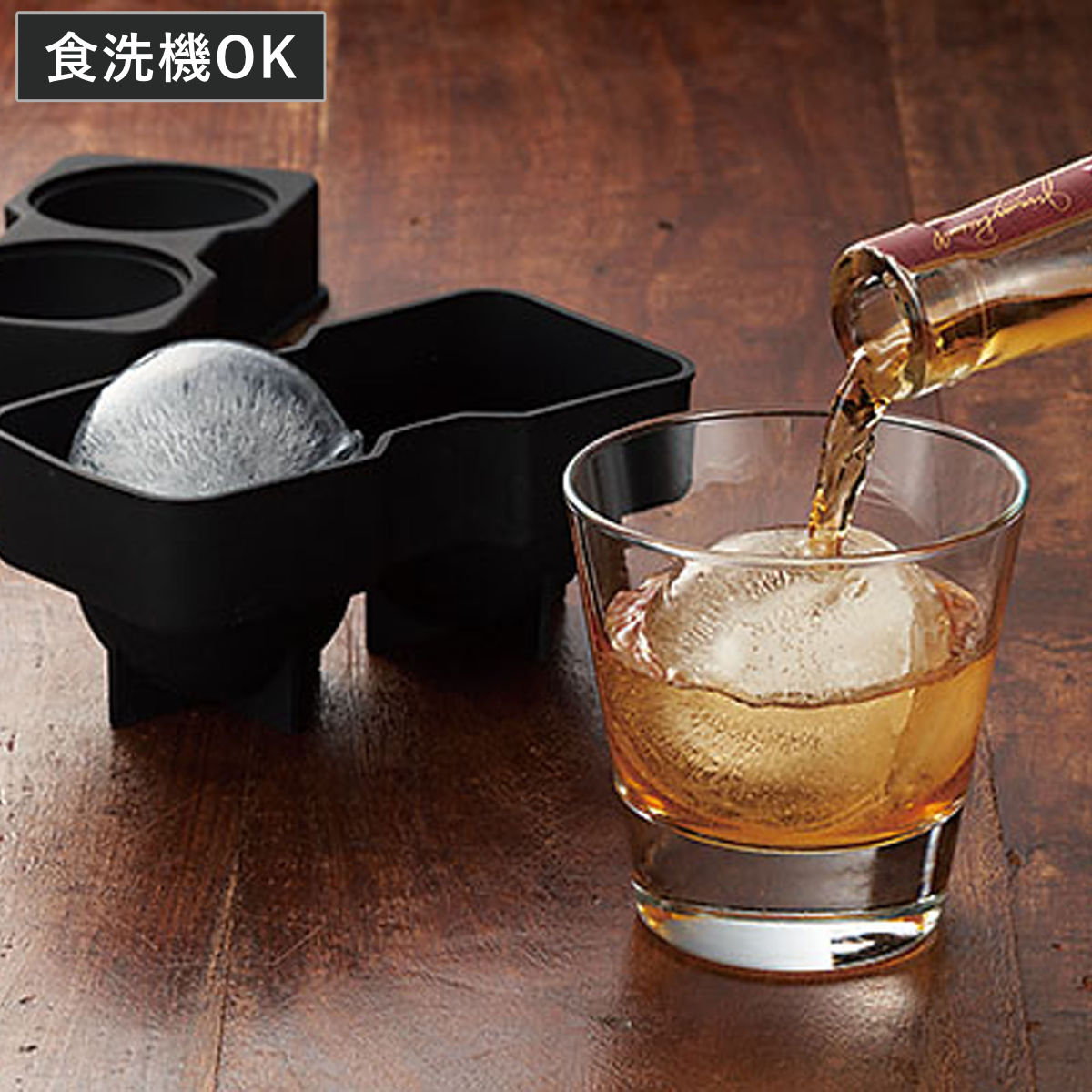 丸氷 製氷器 キッチンバー アイスボール （ 氷 こおり 丸 丸い 丸型 製氷 冷凍庫 丸い氷 製氷カップ 製氷グッズ お酒 グッズ ウイスキー シリコン製 おしゃれ ）