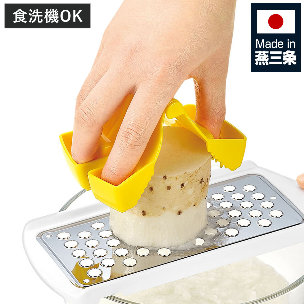 スライサー補助用具 フルベジスマイル 野菜ホルダー （ 日本製 安全ホルダー スライス おろし器 便利グッズ 食洗機対応 調理小道具 キッチンツール 下ごしらえ用品 千切り器 千切り せん切り 調理器具 キッチン用品 ）