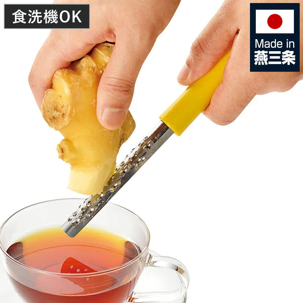おろし器 皮むき 食洗機対応 スティックおろし フルベジ （ おろし金 すりおろし 皮剥き 生姜 しょうが ショウガ ジンジャー 簡単 手軽 時短 卓上 下ごしらえ キッチンツール 便利グッズ ）