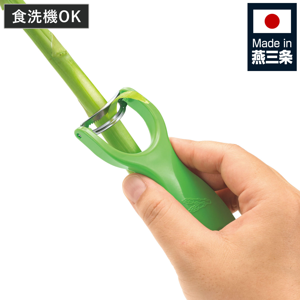 ピーラー フルベジ アスパラピーラー （ 皮むき器 皮剥き器 アスパラ用 Y字ピーラー 日本製 食洗機対応 ギザ刃 ステンレス刃 皮むき 皮剥き 野菜 果物 ベジタブルピーラー ピューラー ）
