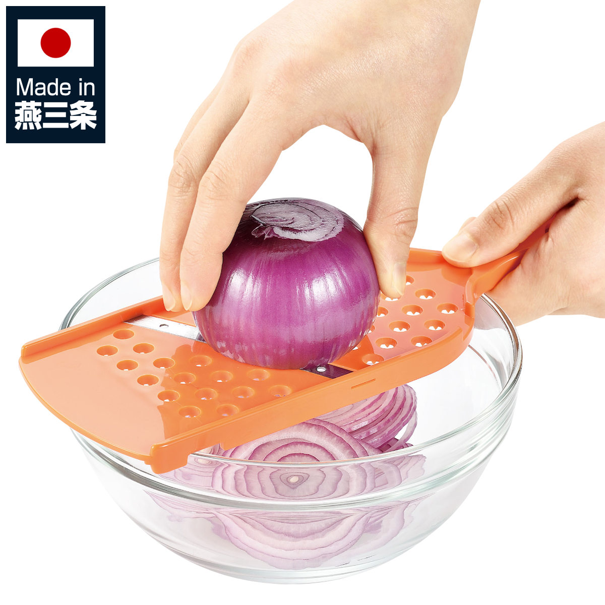 スライサー おろし器 フルベジ ( おろし金 野菜スライサー 大根おろし器 飾り切り ホルダー付き 日本製 オロシ器 大根おろし 薬味 おろし 薄切り キッチンツール 野菜調理器 1台3役 多機能 スライス 調理小道具 下ごしらえ用品 )