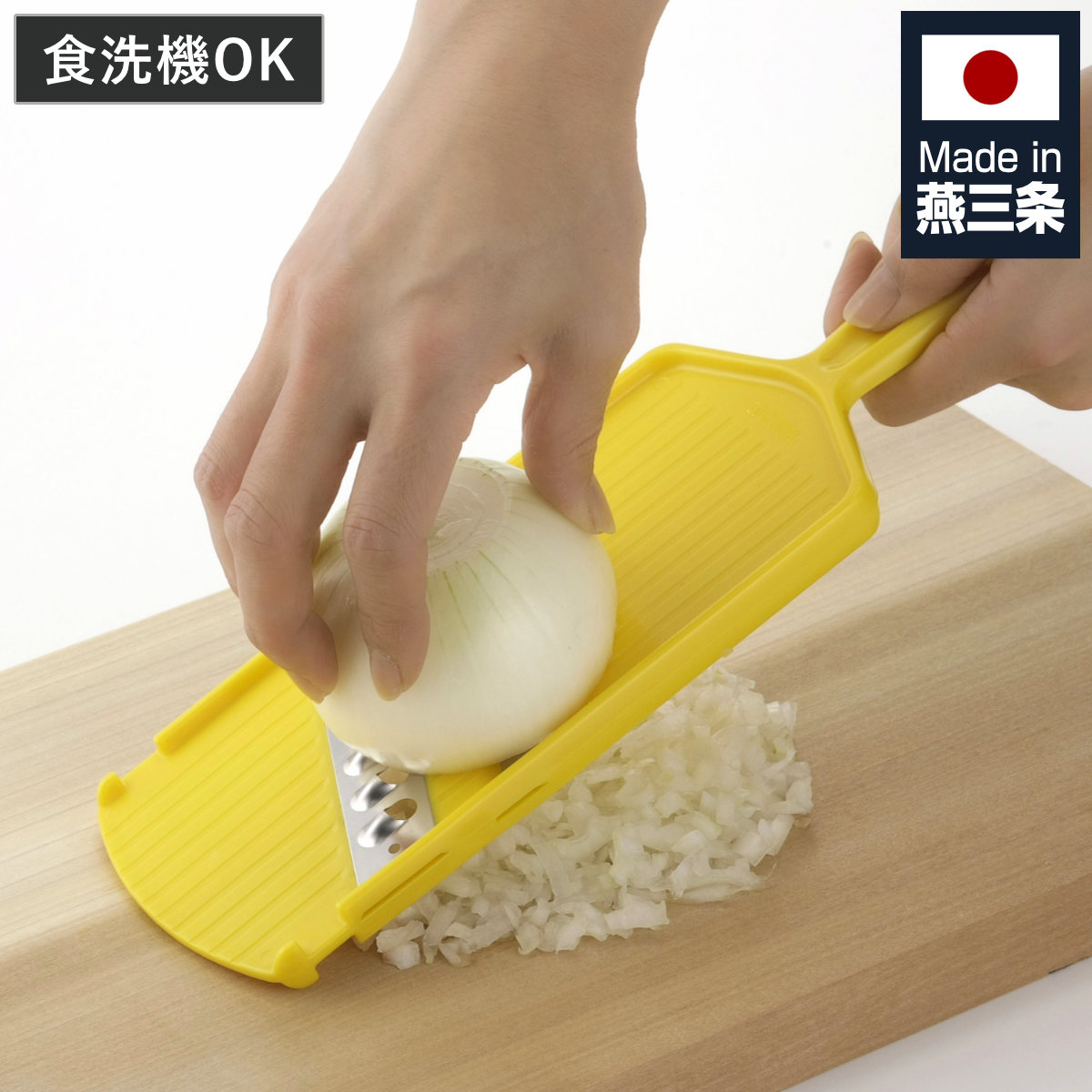 スライサー フルベジ たまねぎスライス&みじん切 ( 玉ねぎ 薄切り みじん切り スライス 兼用 2WAY 食洗機対応 日本製 野菜スライサー ベジタブルスライサー キッチンツール 調理 キッチン用品 下ごしらえ コンパクト ホルダー付き )