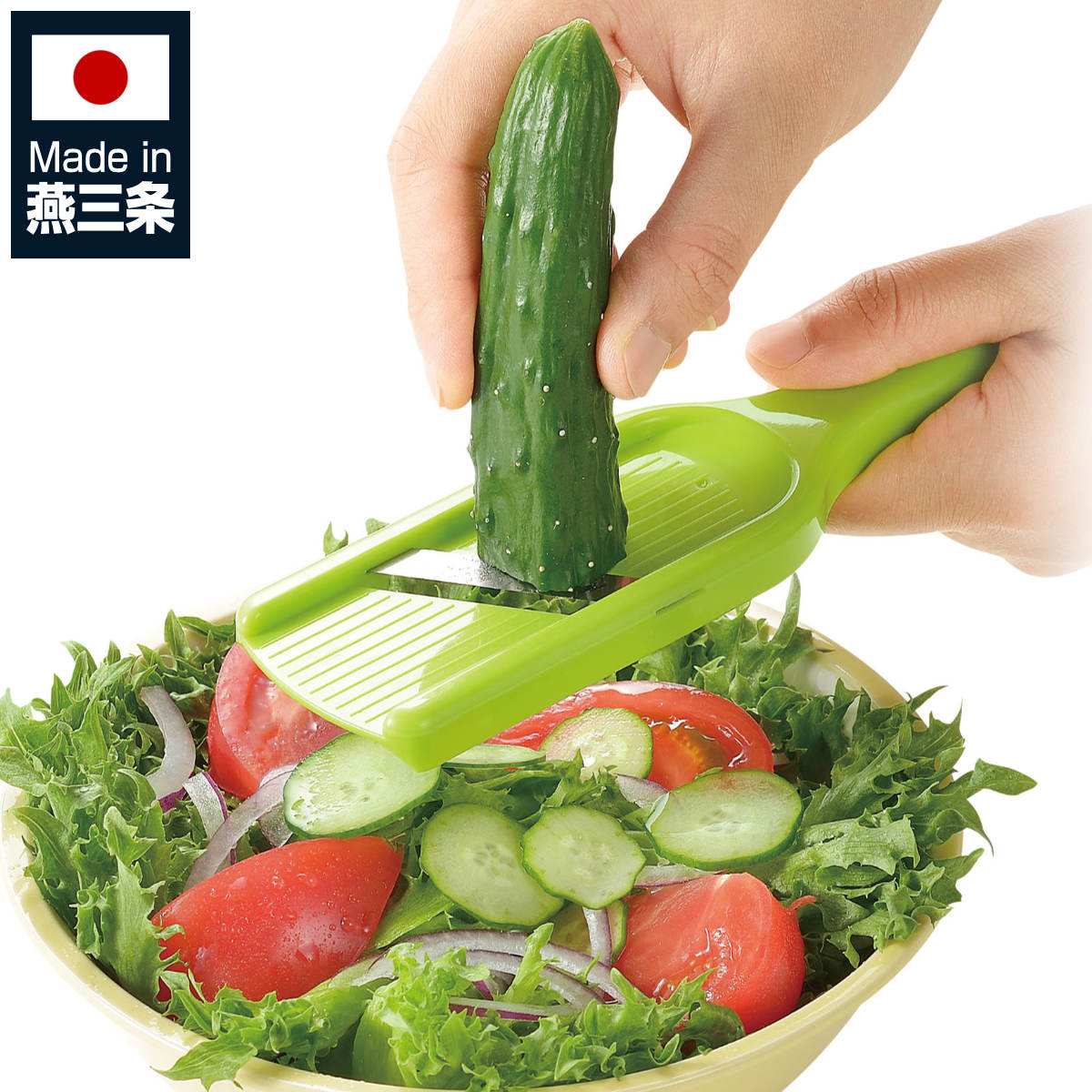 スライサー フルベジ きゅうり・ネギ ( 薬味スライサー 薬味おろし ねぎ 小口切り ミニ 日本製 薄切り 野菜スライサー 小さめ ベジタブルスライサー 自立 スタンド式 コンパクト キッチンツール 調理 キッチン用品 下ごしらえ )