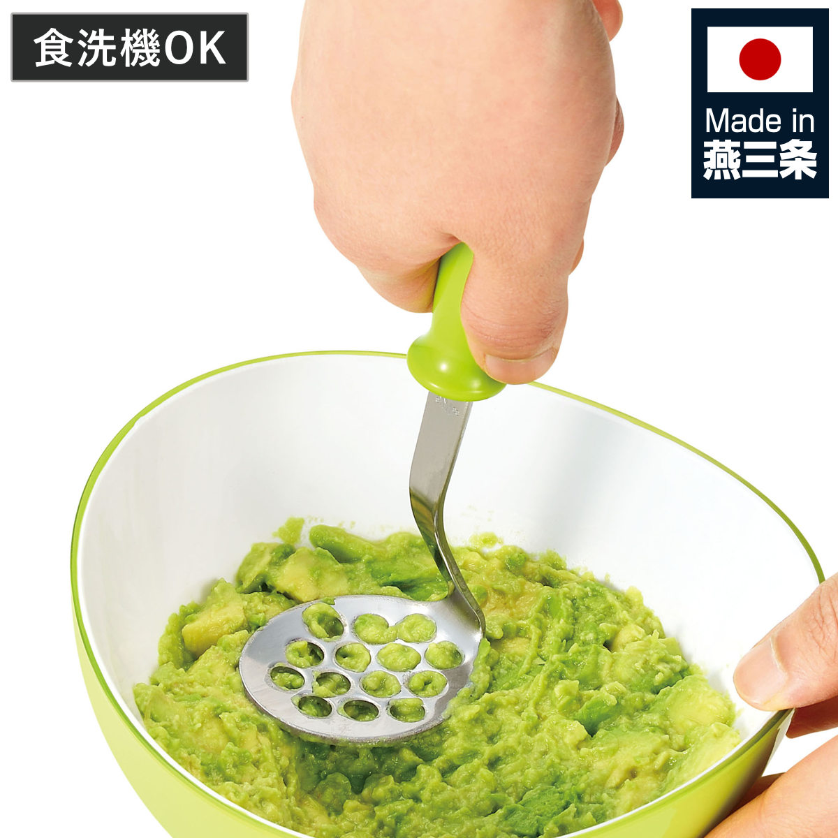 マッシャー フルベジ アボカドマッシャー （ 日本製 アボガド 下ごしらえ キッチンツール 食洗機対応 つぶし器 ステンレス製 ポテトサラダ じゃがいも 卵 ゆで卵 潰す ディップ 離乳食 調理用品 調理器具 万能調理器 キッチン用品 ）