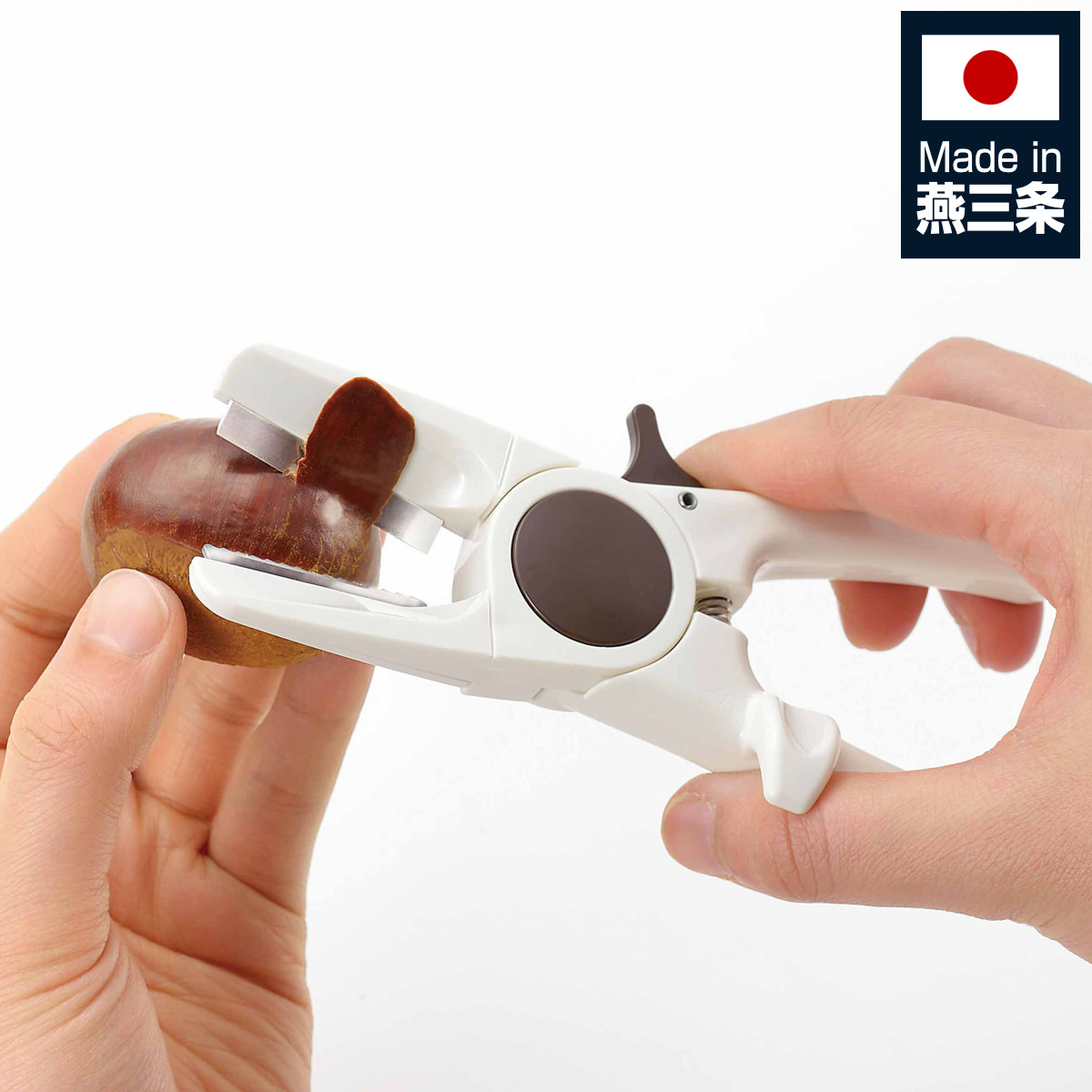 皮むき器 フルベジ 栗の皮むき器 （ くり 栗むき器 栗皮剥き 日本製 皮剥き 栗剥き くりむき器 栗むき くり剥き 野菜 果物 皮むきナイフ ペティナイフ 便利グッズ ）