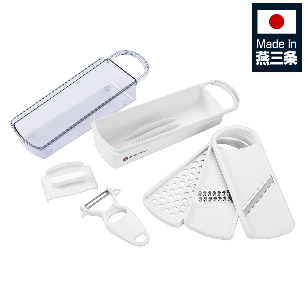 スライサー 検見崎 ベジタブルスライサーセット コンパクト （ 調理器セット 千切り器 おろし金 ピーラー 指ガード付き 日本製 大根おろし オロシ器 受け皿付き 容器 細切り 多機能 セット 調理器具 燕三条 ）