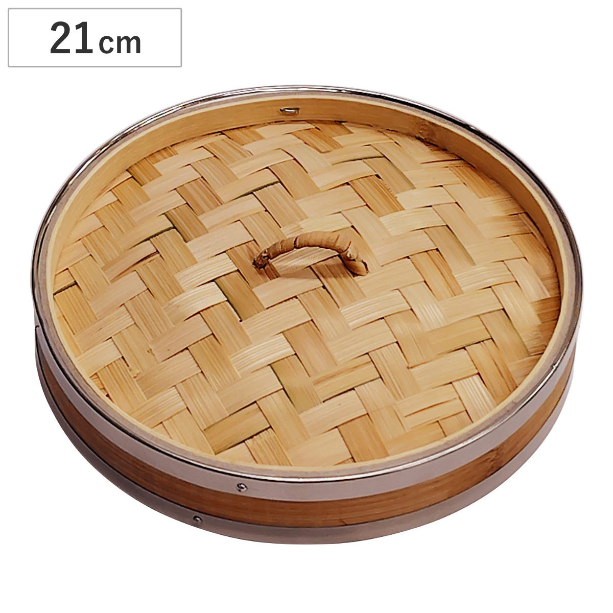 中華せいろ 21cm 蓋のみ 本体別売り ステンレス枠竹中華セイロ （ せいろ ふたのみ 蒸籠 蒸篭 蒸し かご 竹 21センチ 蒸篭せいろ 中華セイロ 中華蒸篭 中華蒸籠 点心 飲茶 せいろ蒸し 温野菜 蒸し料理 蒸し調理 セイロ蒸し ）