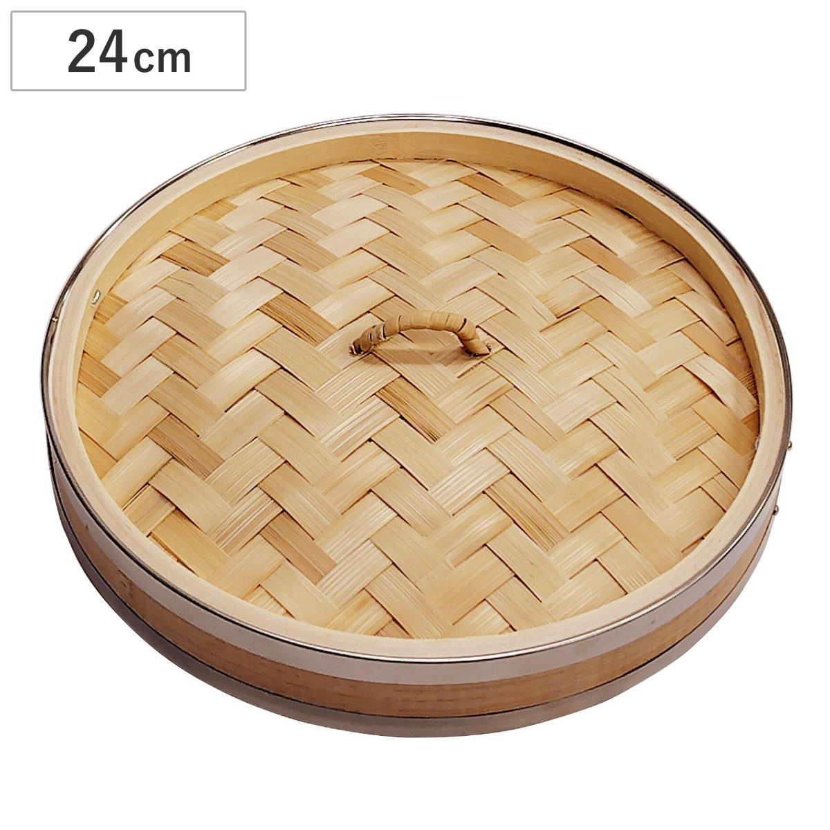 中華せいろ 24cm 蓋のみ 本体別売り ステンレス枠竹中華セイロ （ せいろ ふたのみ 蒸籠 蒸篭 蒸し かご 竹 24センチ 蒸篭せいろ 中華セイロ 中華蒸篭 中華蒸籠 点心 飲茶 せいろ蒸し 温野菜 蒸し料理 蒸し調理 セイロ蒸し ）