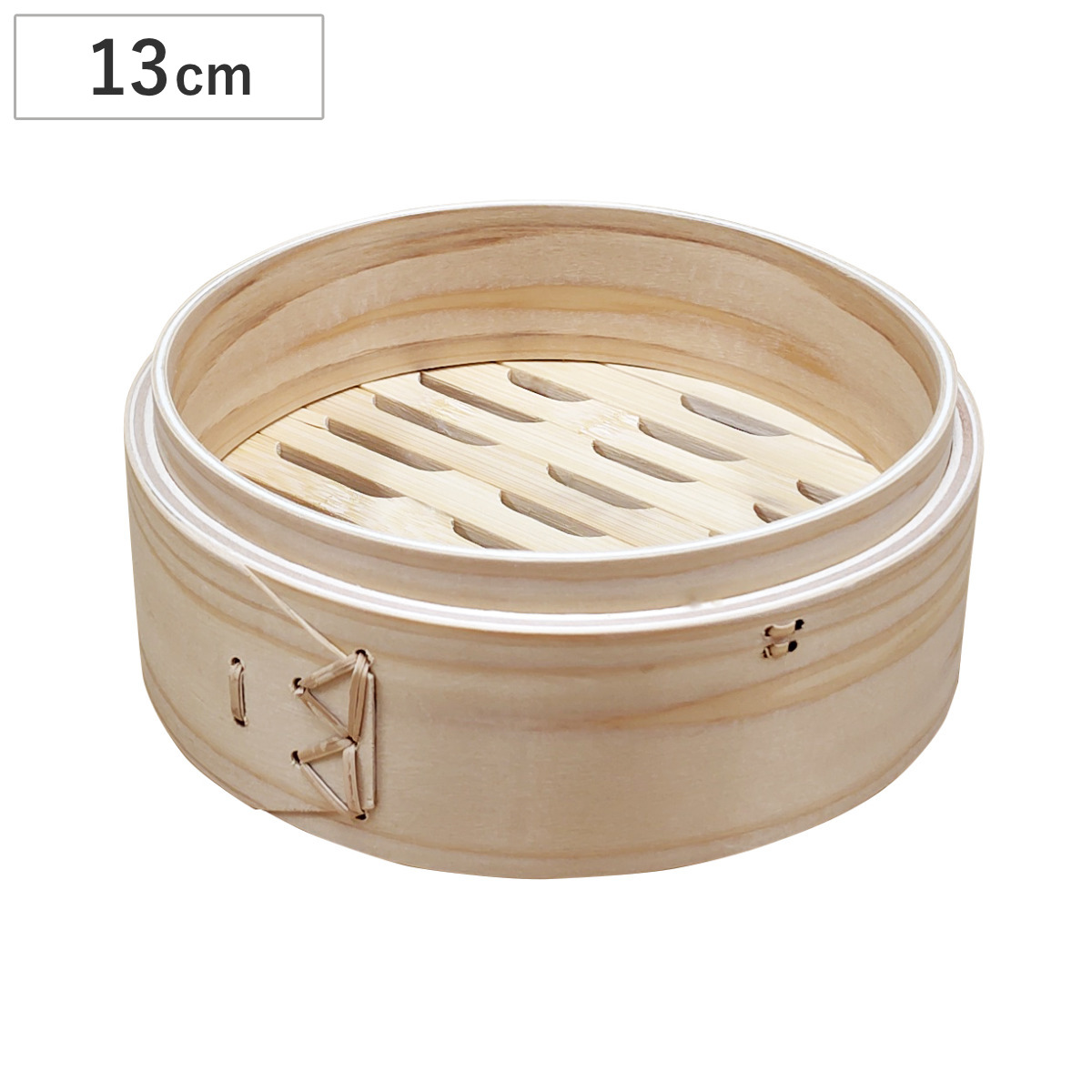 中華せいろ 13cm 桧中華セイロ ひのき製 本体のみ 蒸し器 （ せいろ 本体 蒸籠 蒸篭 蒸し かご 竹 13センチ 蒸篭せいろ 桧 ひのき ヒノキ 中華セイロ 中華蒸篭 中華蒸籠 点心 飲茶 せいろ蒸し 温野菜 蒸し料理 蒸し調理 ）